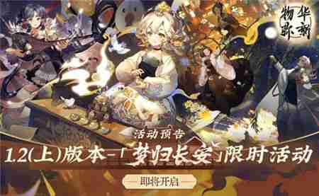 物华弥新:花朝昔时与梦归长安活动要点,随手记下… 物华弥新:花朝昔时与梦归长安活动要点,随手记下…