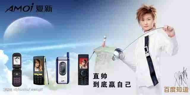 夏新手机领航智能时代,悦享智慧生活每一刻