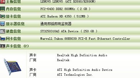 了解显卡正常温度范围:有效预防过热并优化电脑性能的实用指南