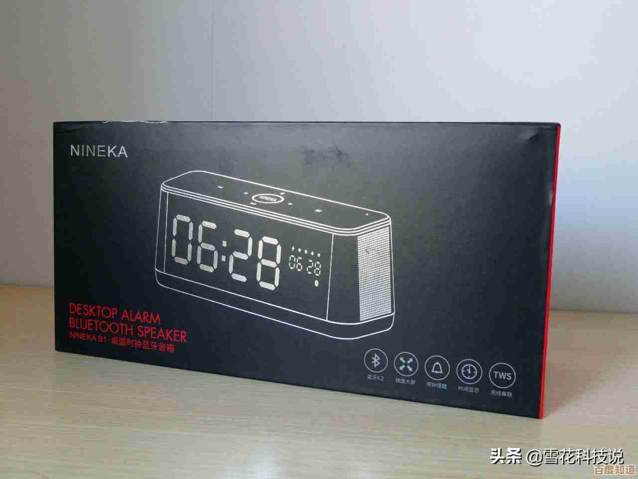 精准时间由时钟显示器呈现,尽显优雅与实用双重魅力