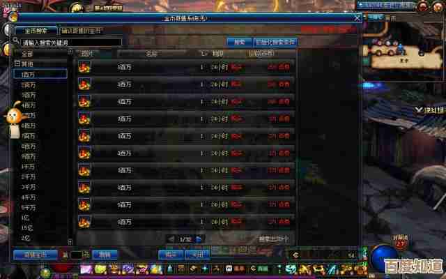 御灵培养嘛…别慌,仙剑世界》里先从这些点开始搞起