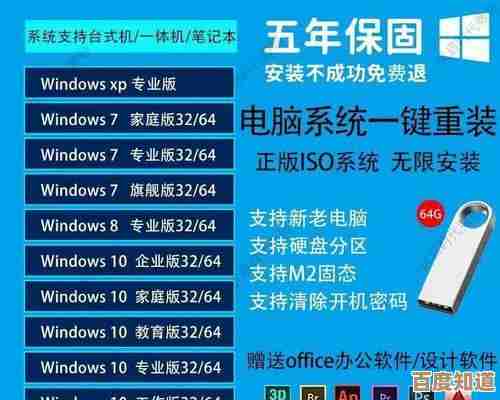 电脑系统重装全攻略:一步步教你轻松完成安装 电脑系统重装全攻略:一步步教你轻松完成安装