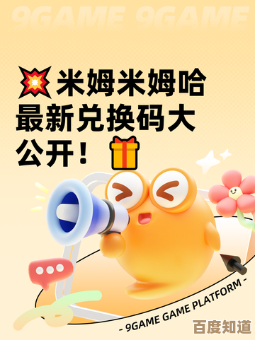 米姆米姆哈安装包链接在这儿,想下就下…我整理了几个地址 米姆米姆哈安装包链接在这儿,想下就下…我整理了几个地址