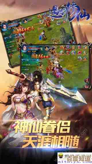 《仙遇》金刚怎么玩,我随手扒点不完整攻略