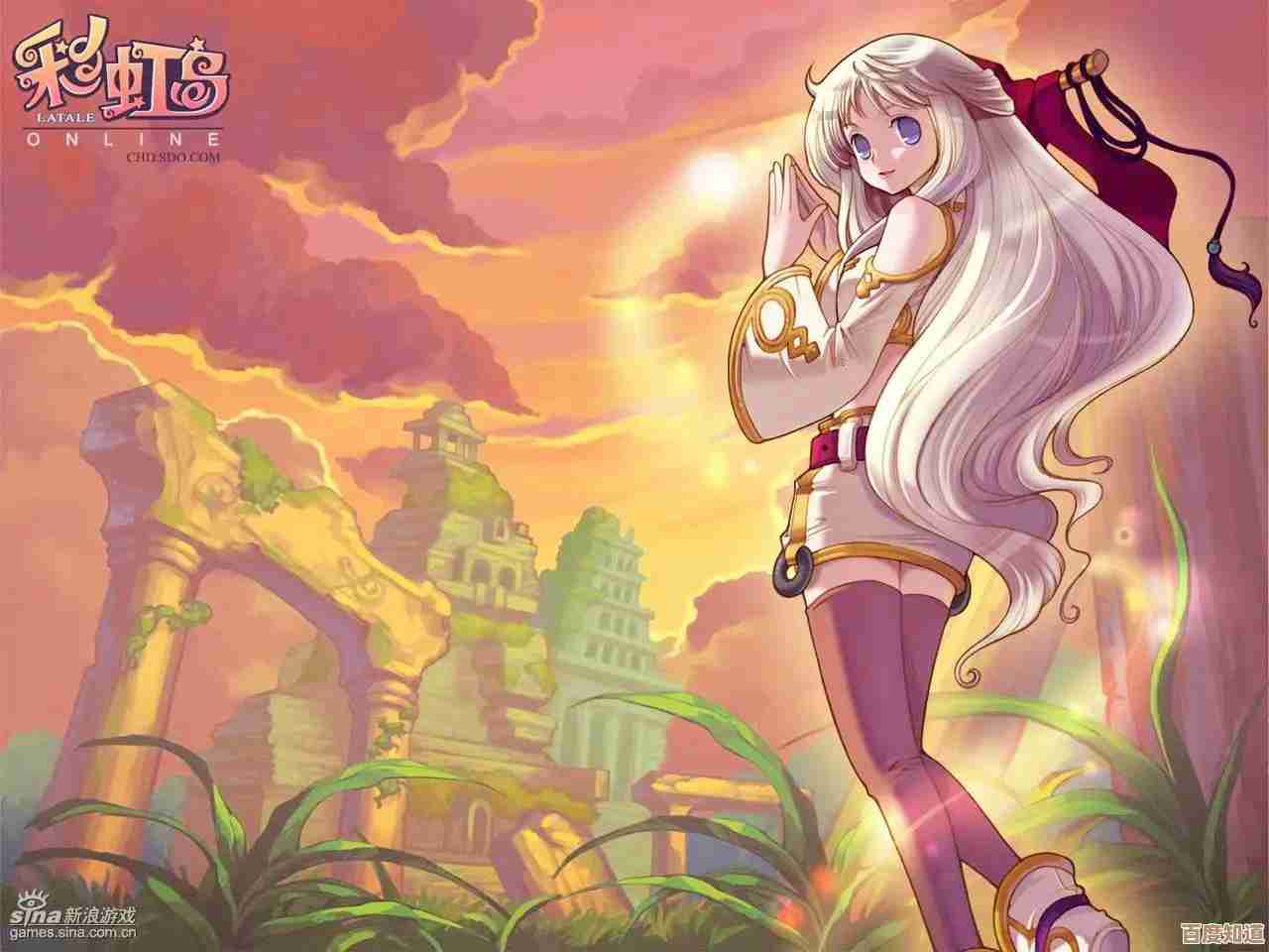 Win11平台获取彩虹岛客户端的方法与安装步骤解析