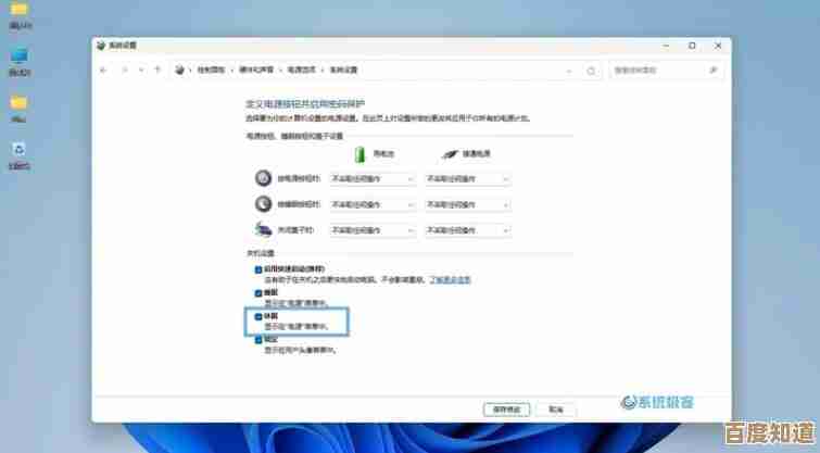 Win11待机声音全面进化:智能唤醒与静谧休息的和谐共鸣