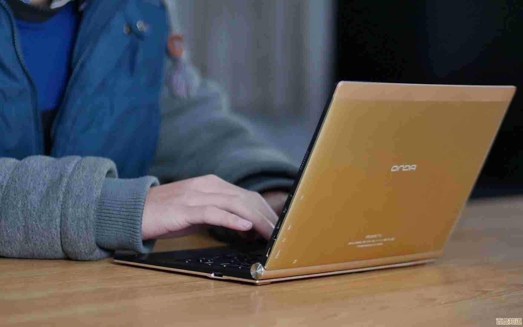 探索昂达平板:极致轻薄机身,带来卓越高性能移动办公与娱乐