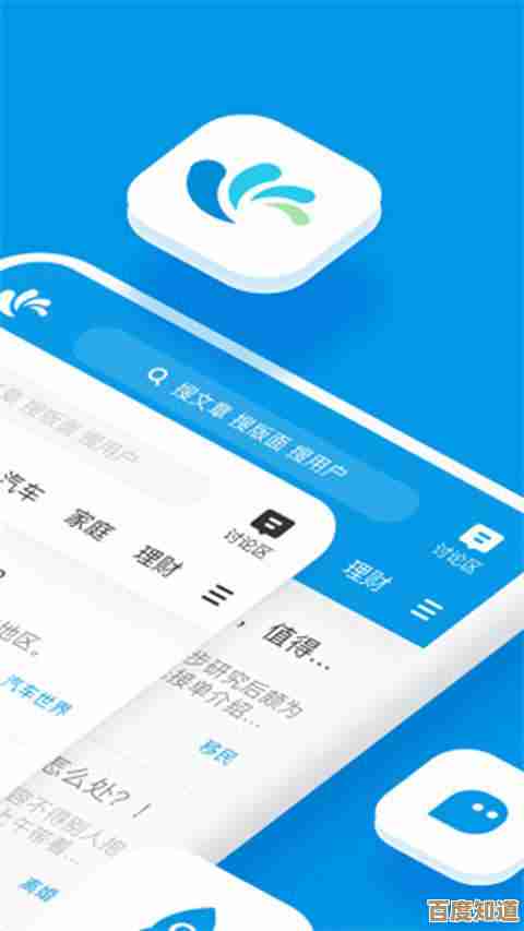 指尖轻触水木社区,移动端沉浸式论坛互动无忧畅玩