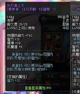 新手纠结dnf机械哪个号培养,省时又有意思的选择吧