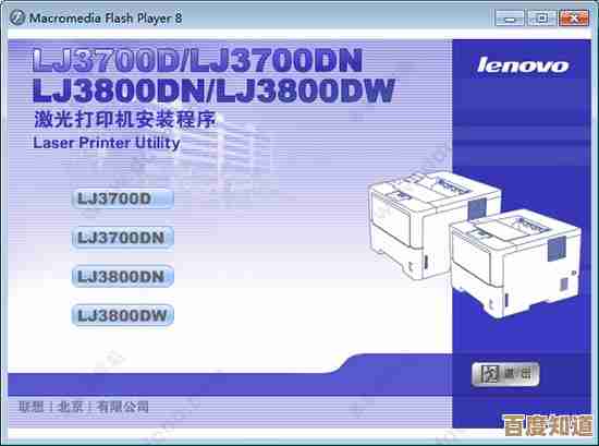 轻松掌握打印机安装步骤,快速完成设备连接与驱动设置 轻松掌握打印机安装步骤,快速完成设备连接与驱动设置