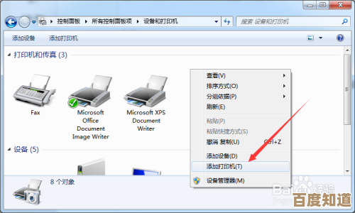 轻松掌握打印机安装步骤,快速完成设备连接与驱动设置