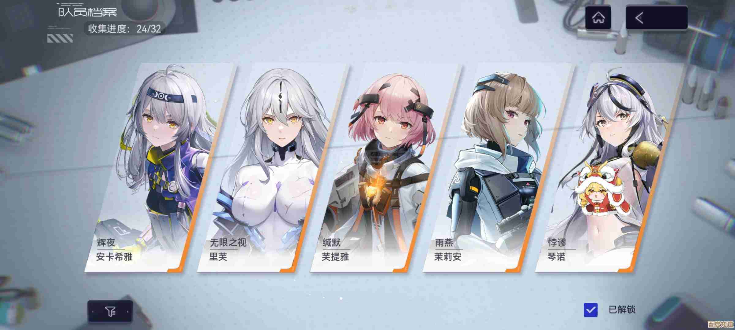 尘白禁区蜃梦笔谈大收藏家任务攻略,点位触发还有那些坑别直接跳过. 尘白禁区蜃梦笔谈大收藏家任务攻略,点位触发还有那些坑别直接跳过.