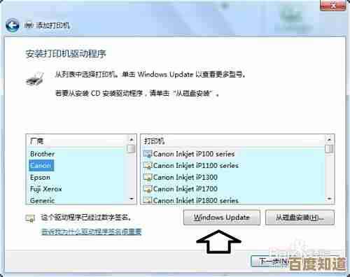 全面掌握佳能打印机驱动安装方法与典型故障处理技巧