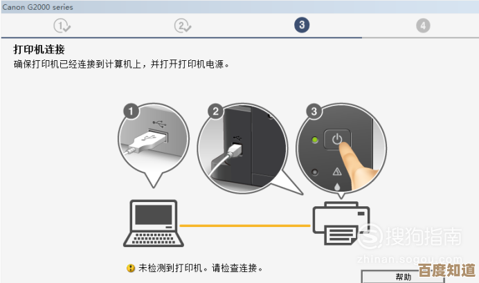 全面掌握佳能打印机驱动安装方法与典型故障处理技巧 全面掌握佳能打印机驱动安装方法与典型故障处理技巧