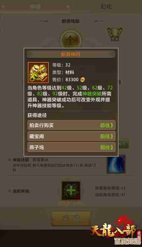 铸仙之境奇遇选项效果攻略,说实话有点看脸.