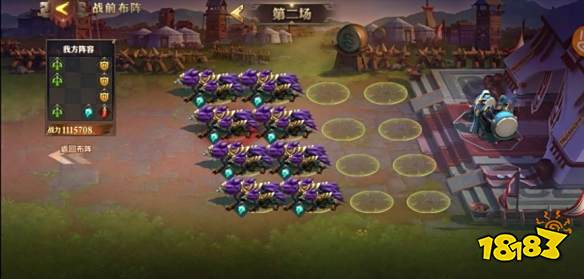 少年三国志3人极限阵容开局怎么玩?菜鸟避坑和简单套路