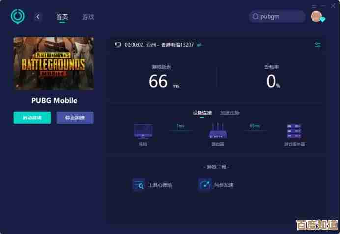 不想花钱?吃鸡加速器省钱好用的几款推荐,随便聊聊