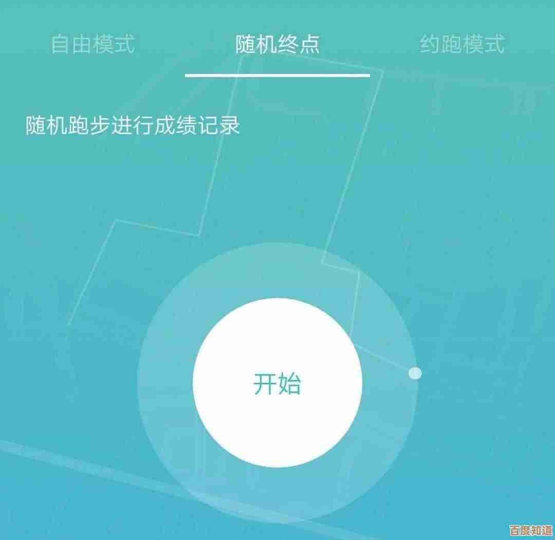 智能闹钟革新体验:让科技为您定制完美早晨唤醒计划