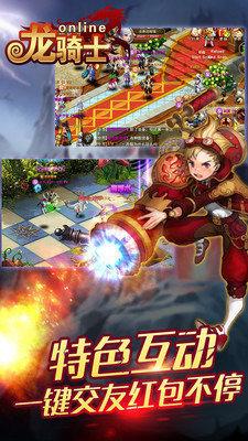 受欢迎的龙骑士手游排行来个快速导览，适合没时间慢慢挑