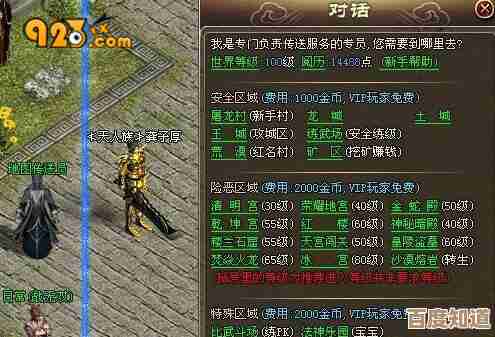 传奇霸主战魂技能哪个好…别急，我试过这几种打法