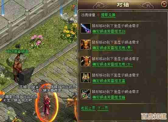 传奇霸主战魂技能哪个好…别急，我试过这几种打法