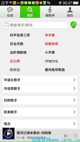 手机播放器:让您随时随地尽享高品质音乐体验