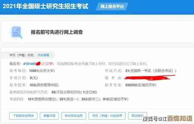 《无限暖暖》更新出未知错误…先别慌,试试这些快速修复办法
