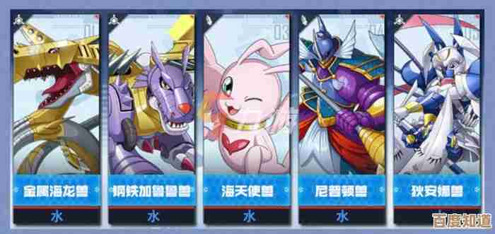 数码宝贝新世纪天梯赛PK阵容,这阵容看着猛但…该怎么玩?