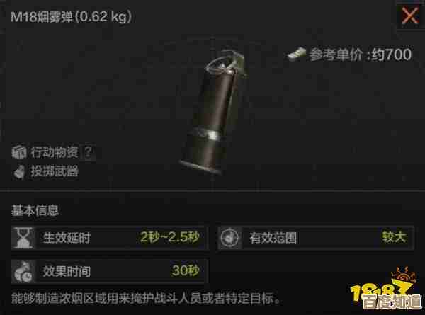 暗区突围脚步发生器强度怎么样,和震撼弹实战体验说说