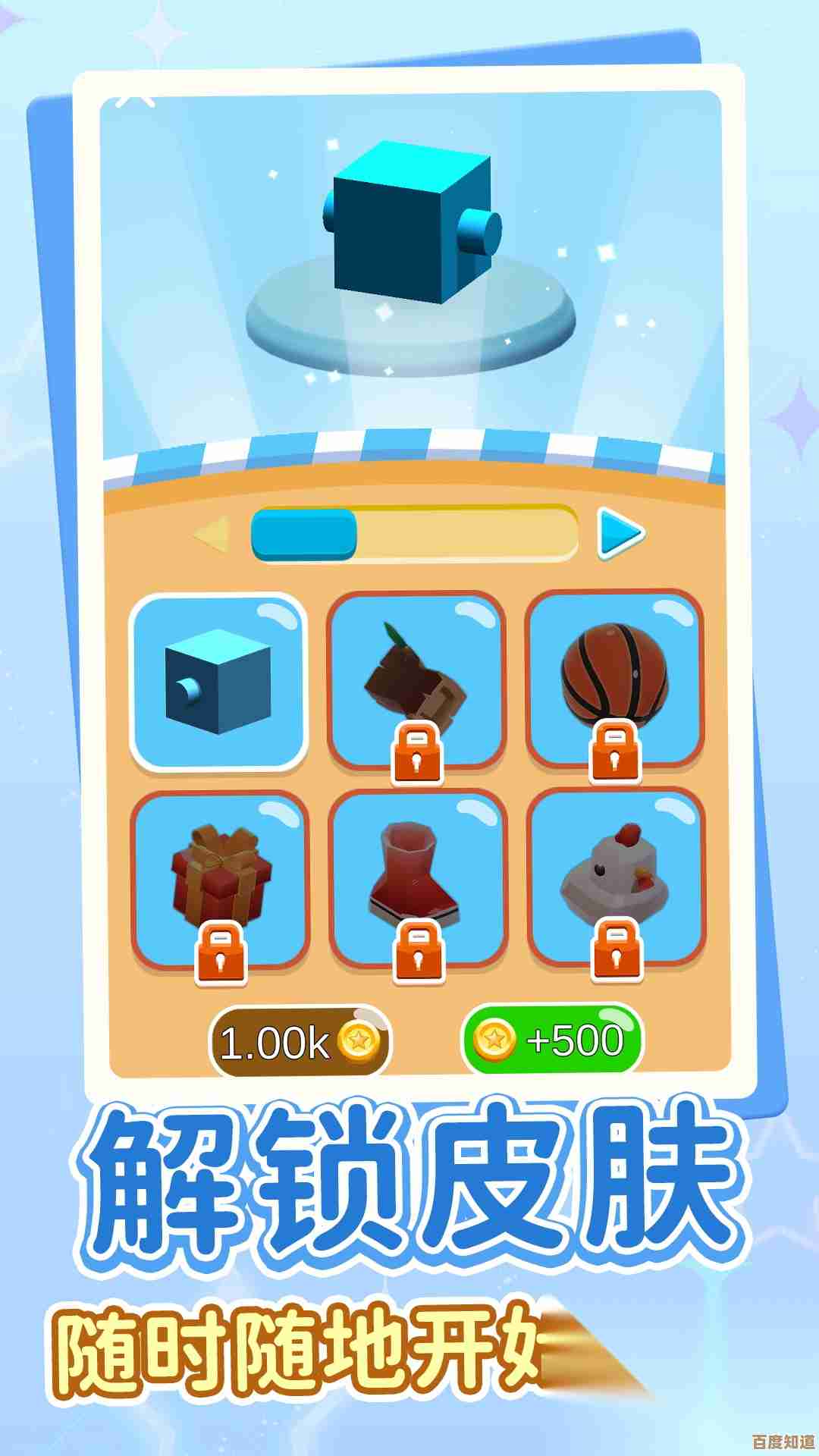 探索巴适游戏精彩内容:解锁多样玩法,尽享畅快乐趣时光 探索巴适游戏精彩内容:解锁多样玩法,尽享畅快乐趣时光