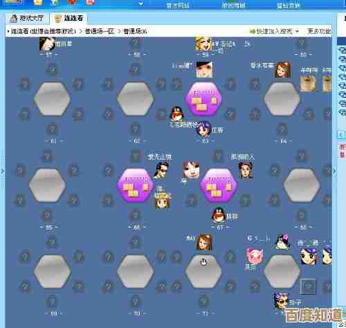 QQ游戏大厅2025年常见问题汇总与高效解决方法