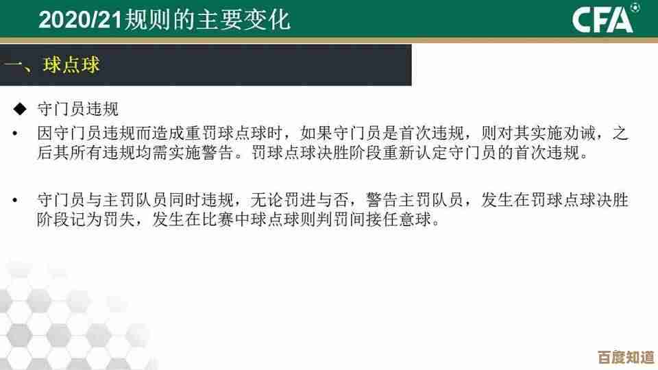 《越来越黑暗》拍卖规则推荐，几条实用思路随手记着，别说我没提醒