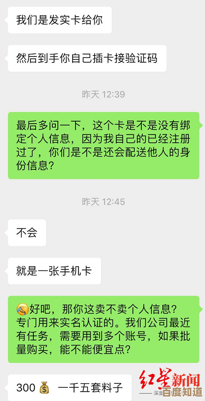 165开头的手机号属于哪家运营商?号码归属信息全解析