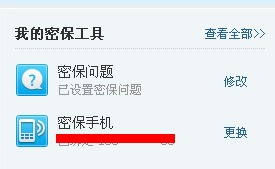 构建安全屏障:深入探讨密码保护在信息安全中的核心作用与应用技巧