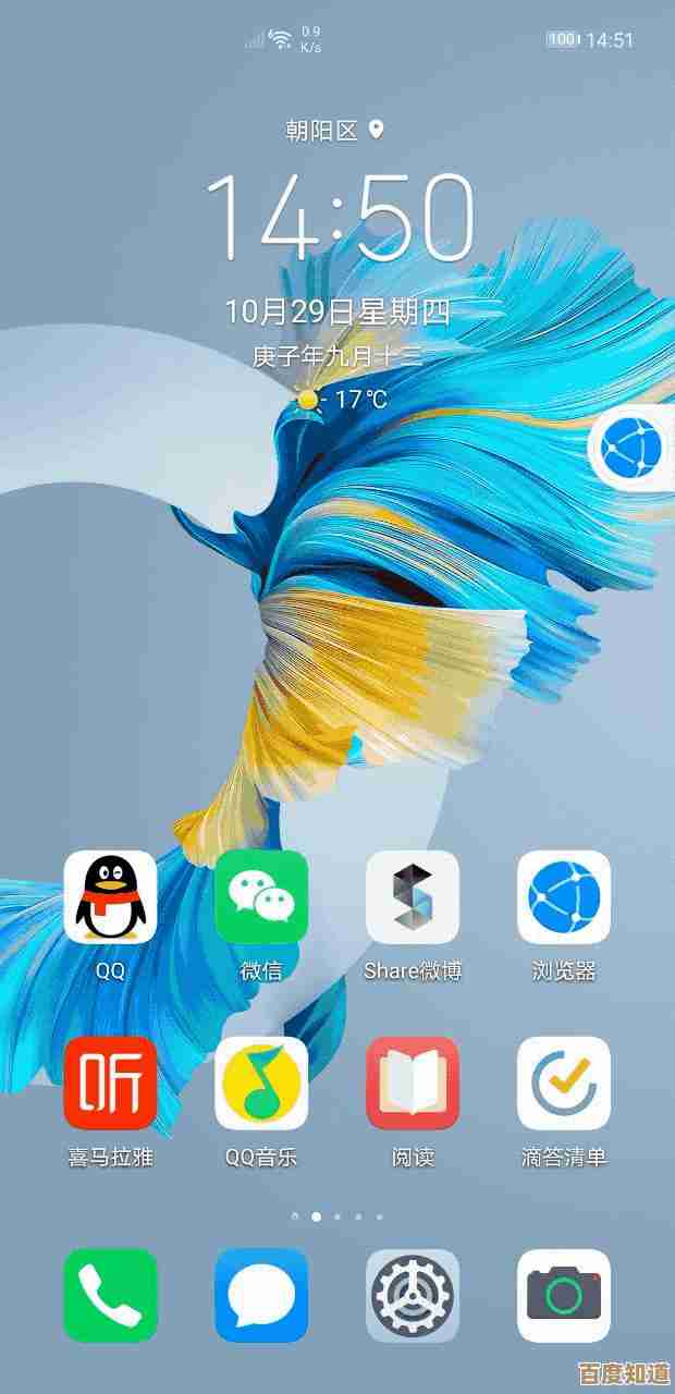 Windows 11界面窗口消失问题,实用修复方法全面整理!