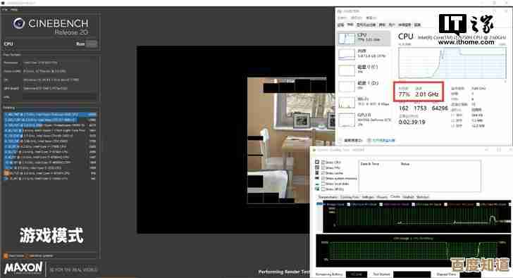 探索i7-9750H在天梯图的位置:卓越性能为工作娱乐注入流畅活力 探索i7-9750H在天梯图的位置:卓越性能为工作娱乐注入流畅活力
