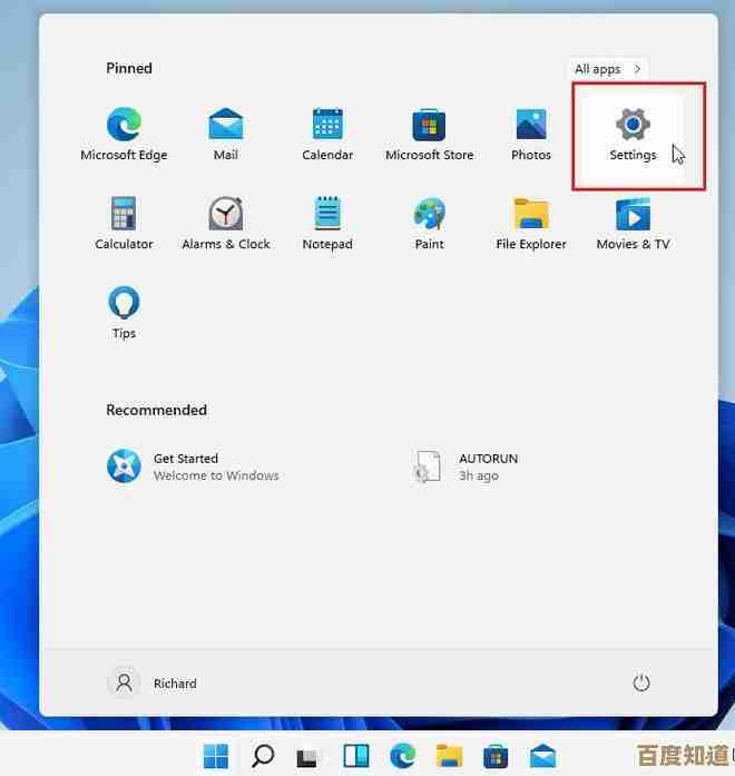 解决Windows 11平台QQ无法打开的问题:详细操作指南与技巧