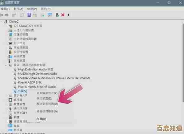 Windows 11提示未检测到音频设备,如何快速排查并修复声音问题?