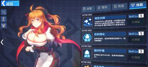 造物法则2奶妈阵容怎么选?治疗组合这样搭配更稳