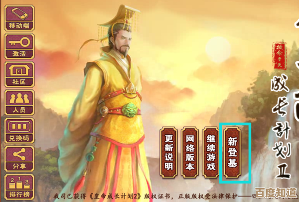 皇帝成长计划2里那些提高妃子快乐的小心思,教你怎么弄 皇帝成长计划2里那些提高妃子快乐的小心思,教你怎么弄