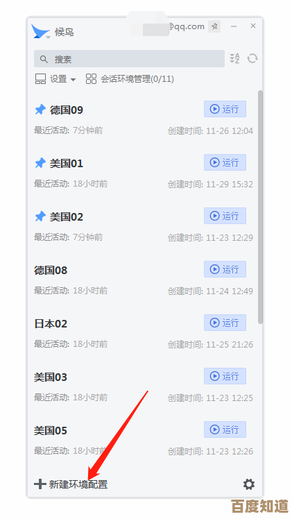 玩匹配大师看不懂难度分层?这篇随便说说各种模式的差别和技巧