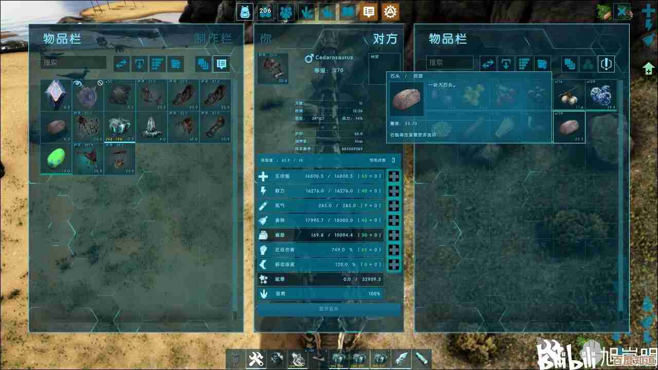 方舟生存进化大虾米模组上手指南,零碎经验随便说