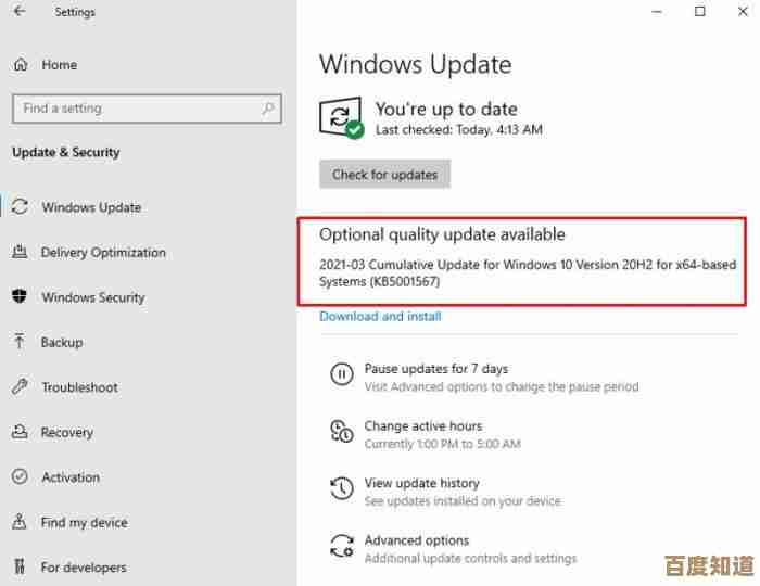 高效利用Win11打印功能,照片输出质量提升一步到位!
