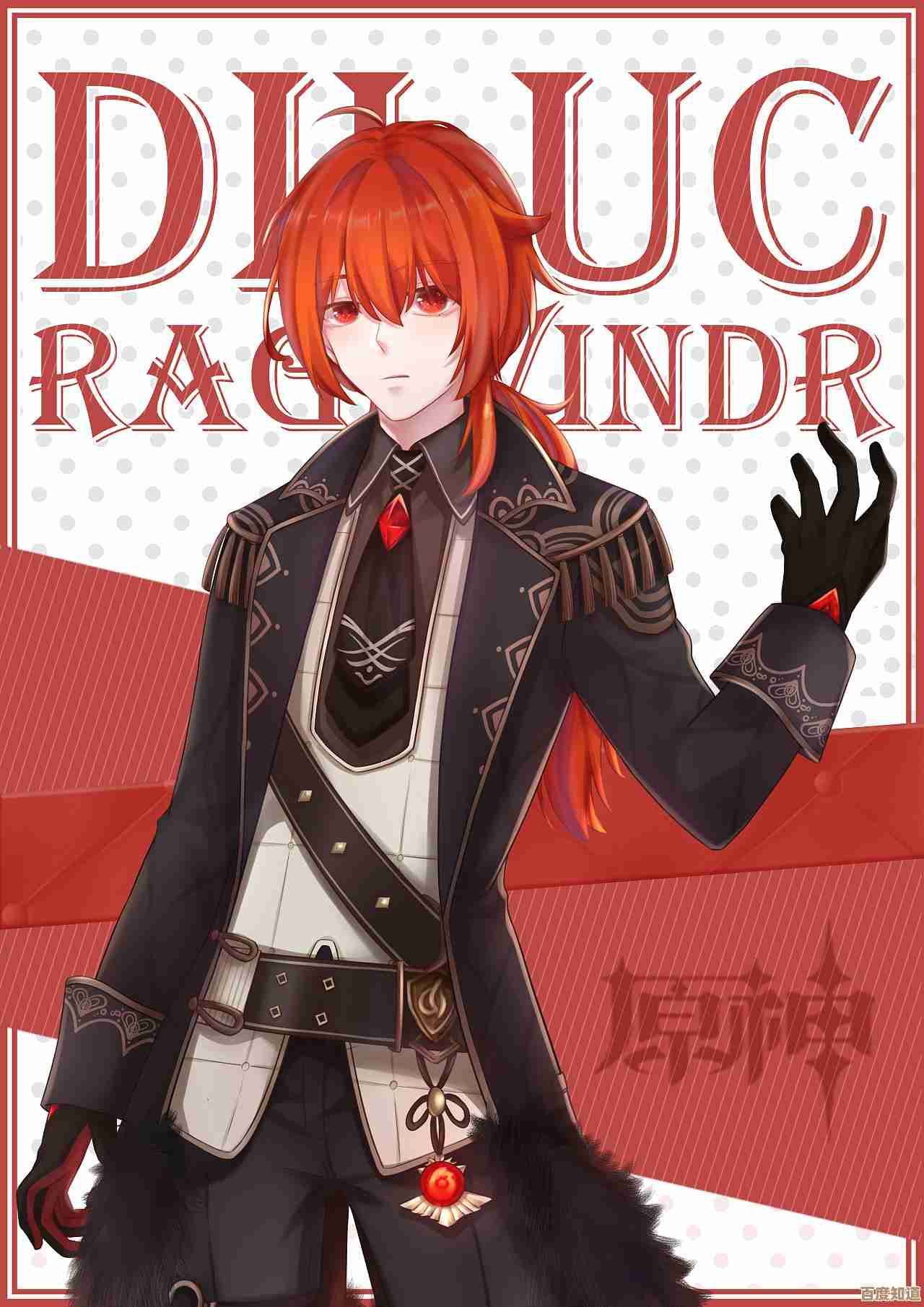 《原神》礼包兑换码最新介绍,别急着换,先唠唠领取方法和坑