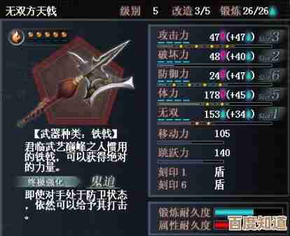 《真三国无双起源》方天画戟怎么玩,武技连招和输出节奏随手摸索