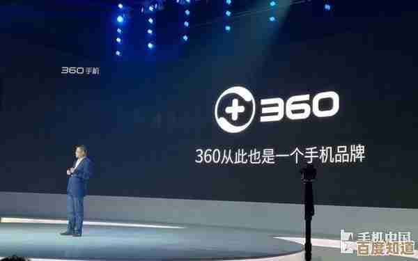 360F4智能手机:重新定义极致用户体验与创新科技融合