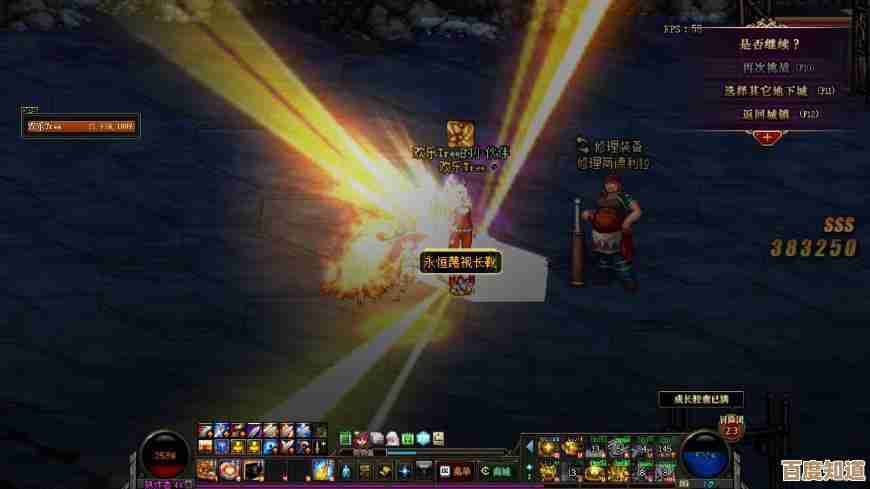 dnf肩膀到底选哪个,预算、职业和毕业方向都要考虑一下,先问问队友.