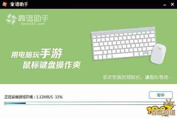 钉钉电脑版官方下载指南:一步步教你快速安装使用