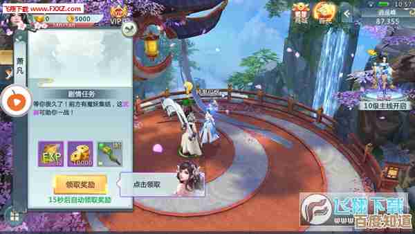 盘点那些值得入手的仙侠手游和讨论,热门榜单随手翻 盘点那些值得入手的仙侠手游和讨论,热门榜单随手翻