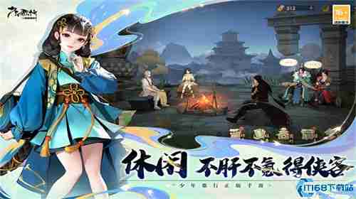 工坊批量生存方法分享,少年歌行风花雪月里那些糙技巧随便试试